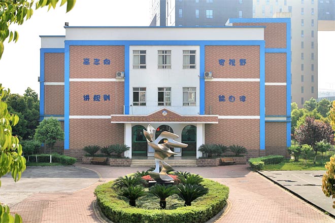 High School of Chinese Division