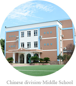 Middle School